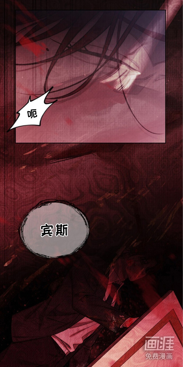 第5话：第5章：幻觉预览分镜
