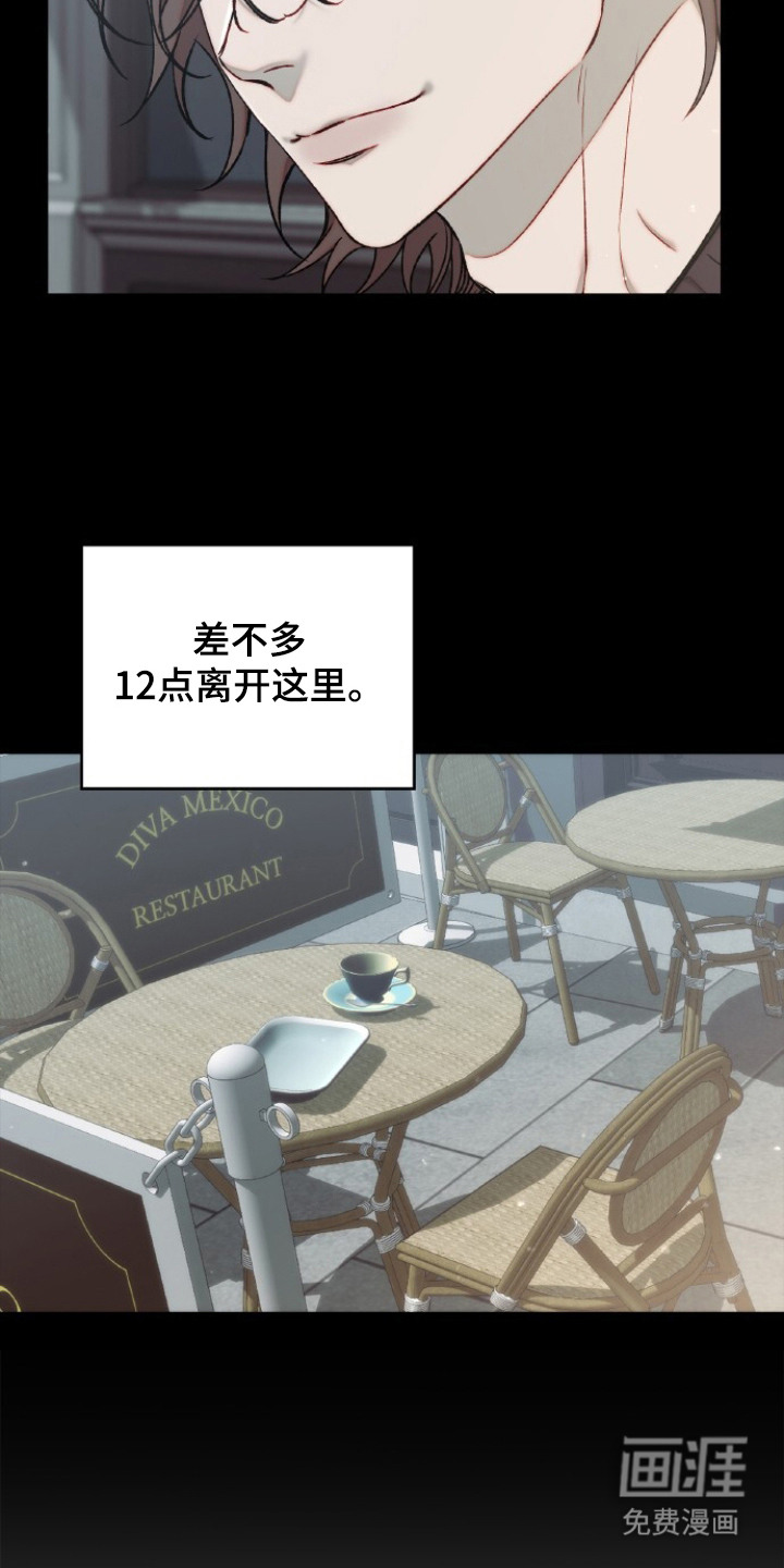 第9话：第9章：和往常不同预览分镜