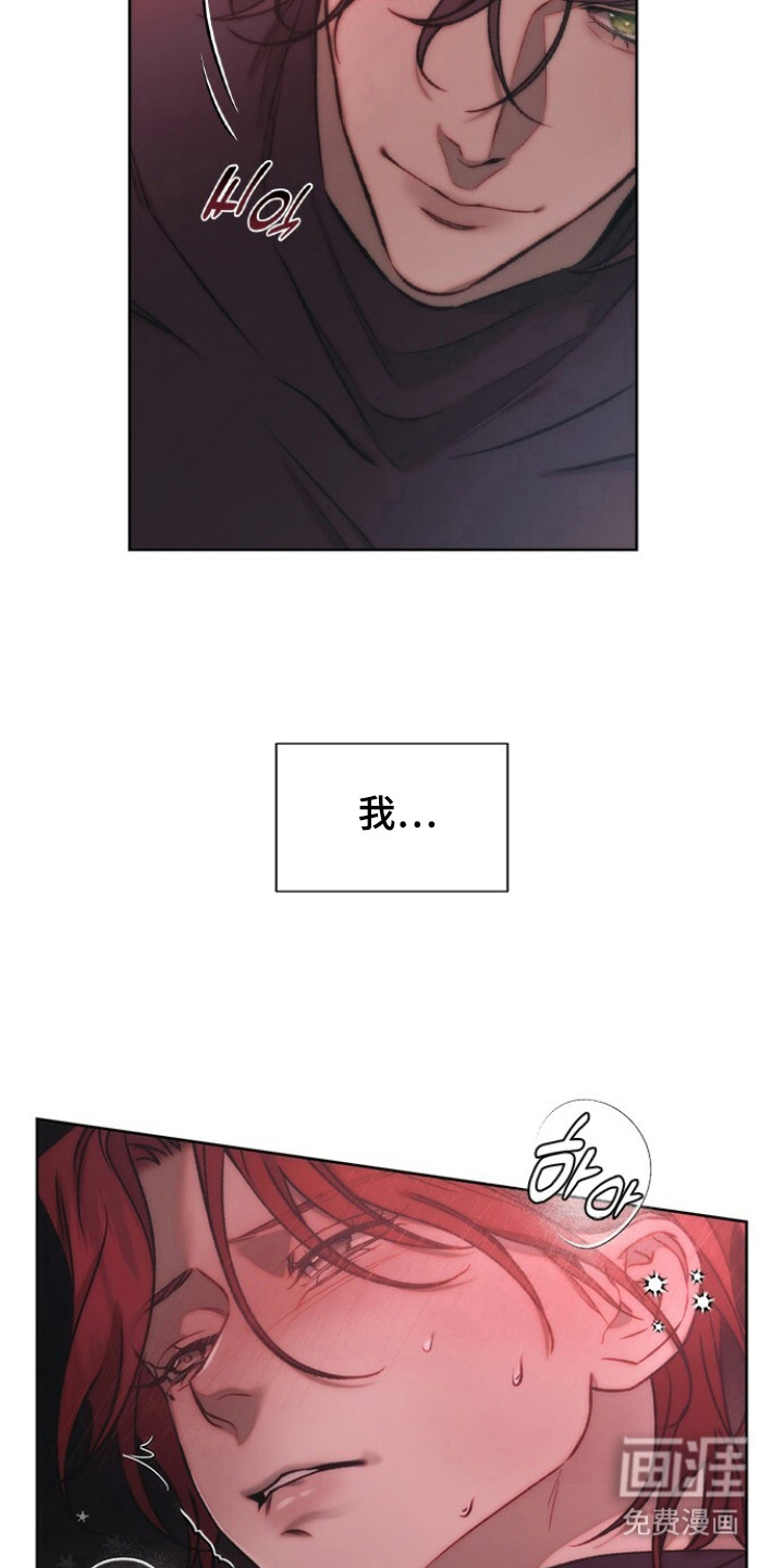 第12话：第12章：想要画他预览分镜