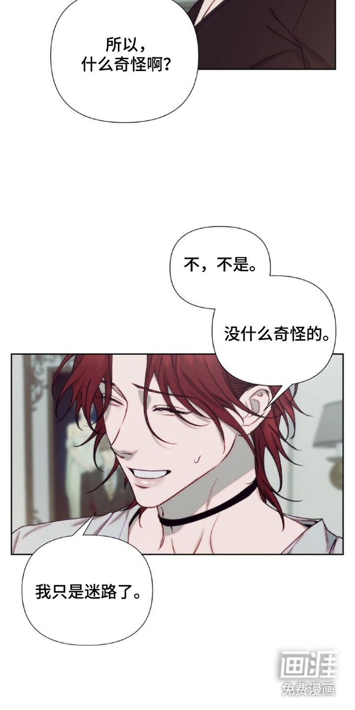 第14话：第14章：杀人犯预览分镜