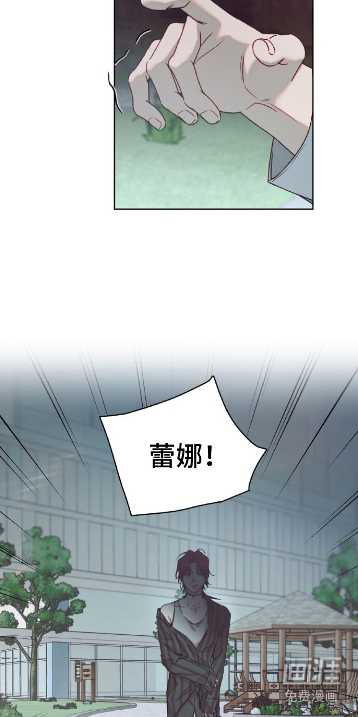 第17话：第17章：停不下来预览分镜