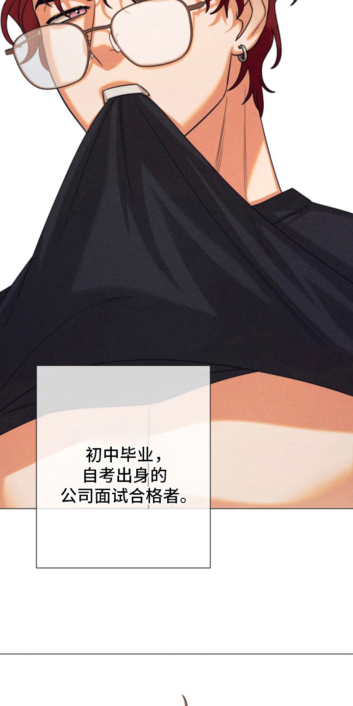 第4话：第4章：别太明显预览分镜