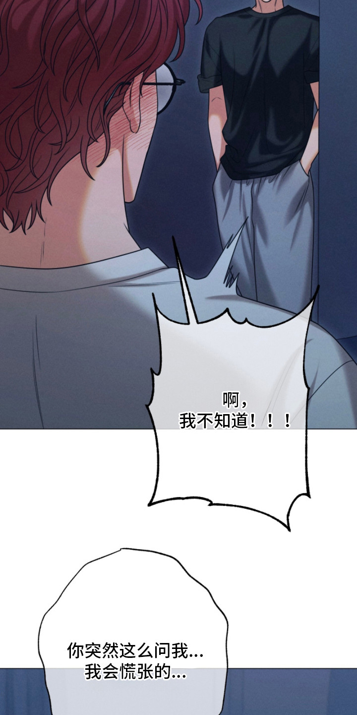 第9话：第9章：试一试预览分镜