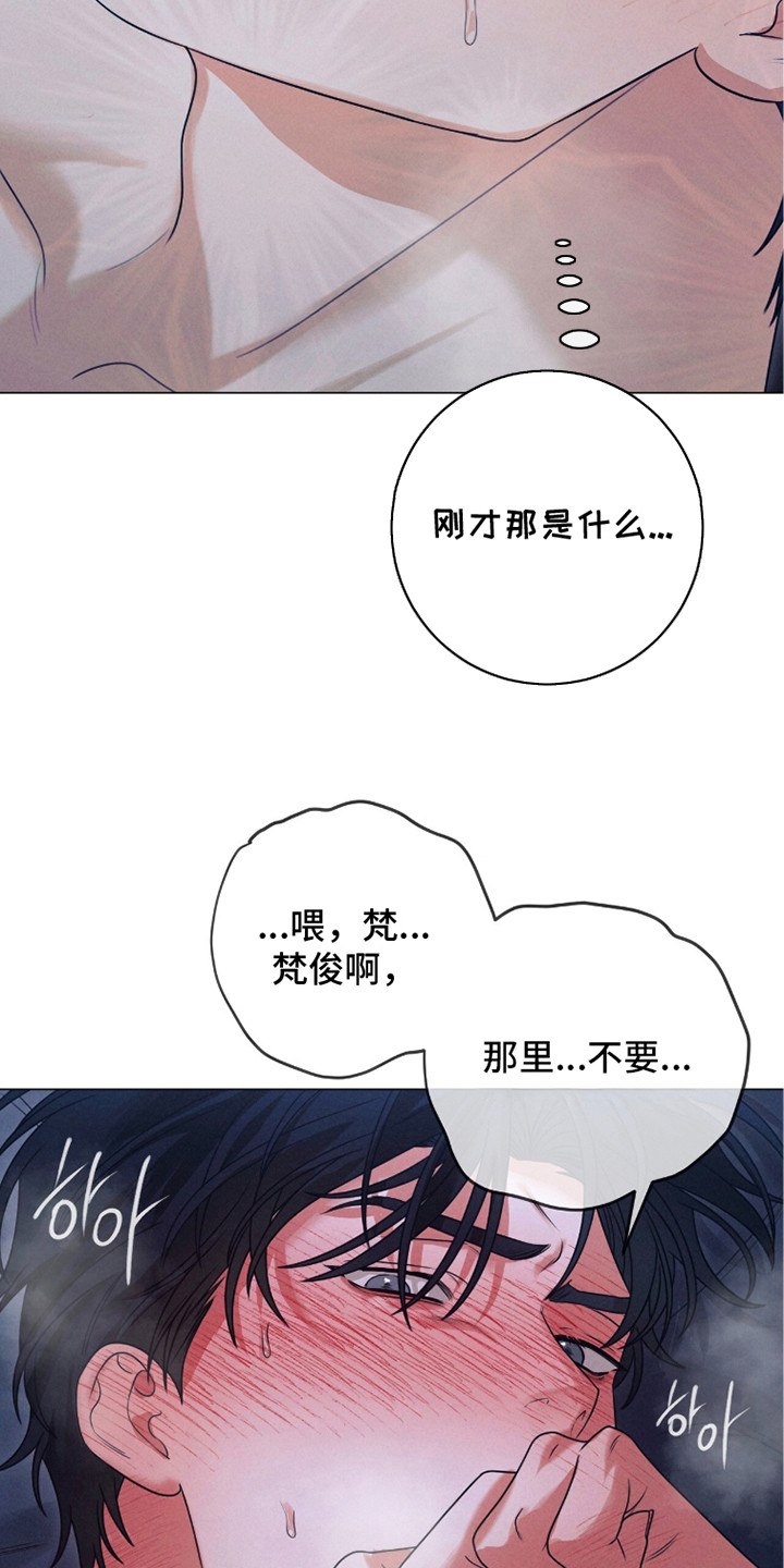 第12话：第12章：可爱死了（完结）预览分镜