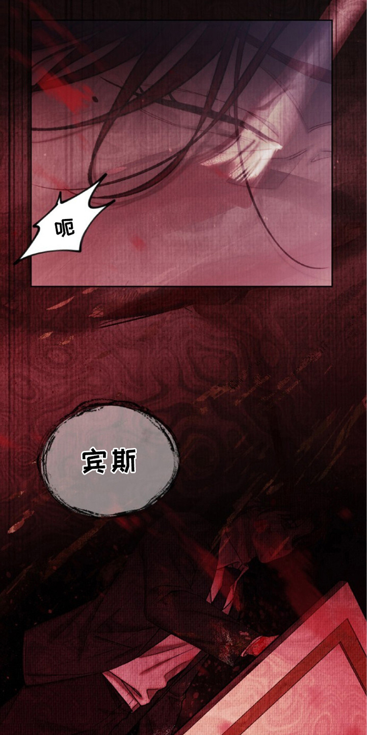 第5话：第5章：幻觉预览分镜