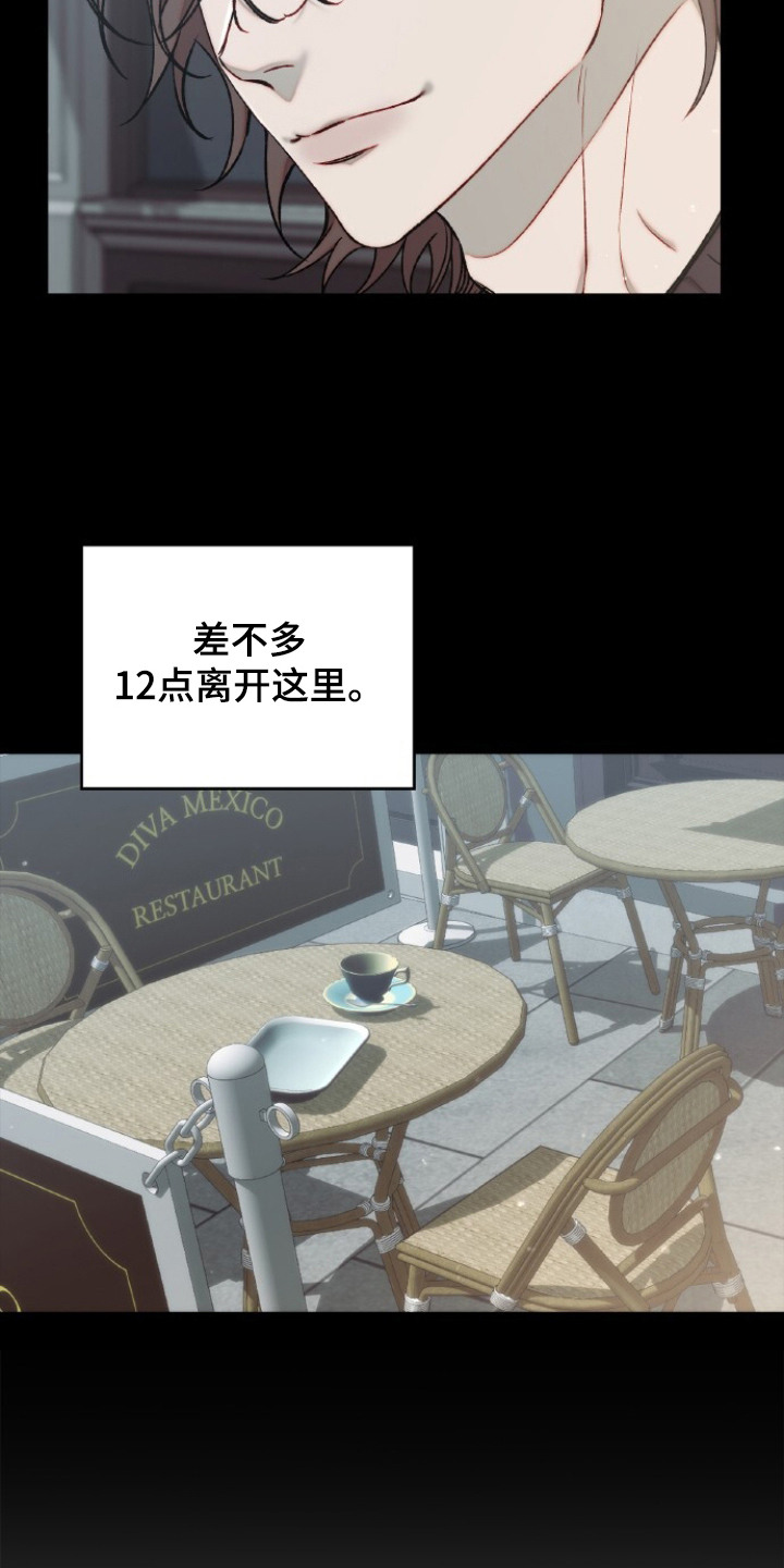 第9话：第9章：和往常不同预览分镜