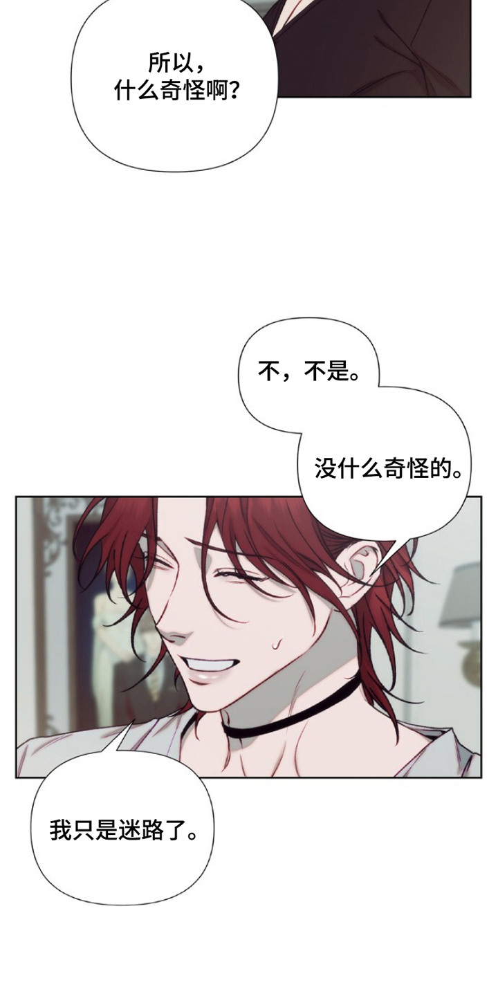 第14话：第14章：杀人犯预览分镜
