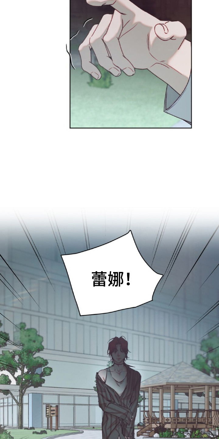 第17话：第17章：停不下来预览分镜