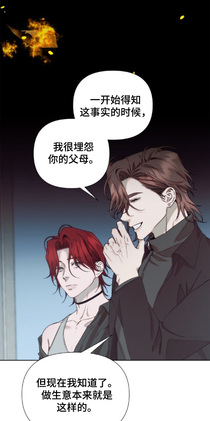 第18话：第18章：所渴望的事预览分镜
