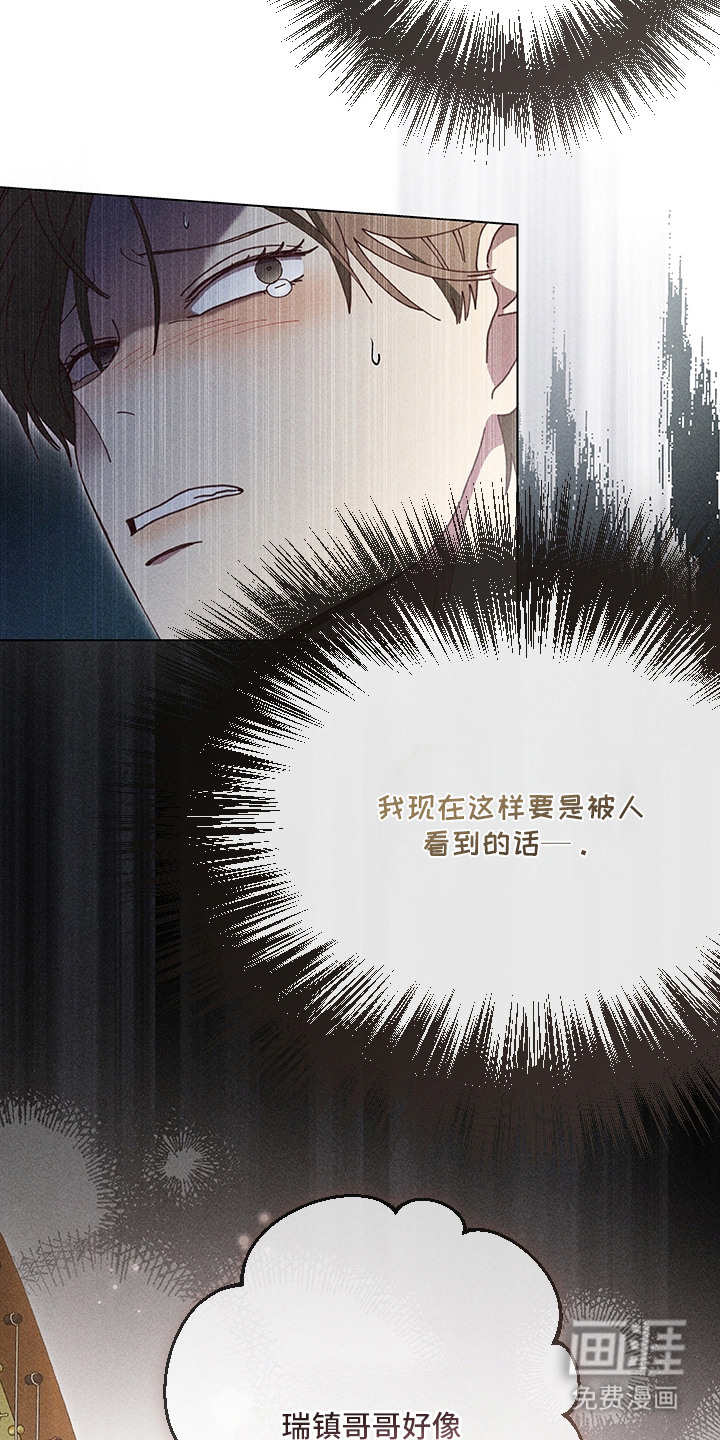第5话：第5章：丢脸预览分镜