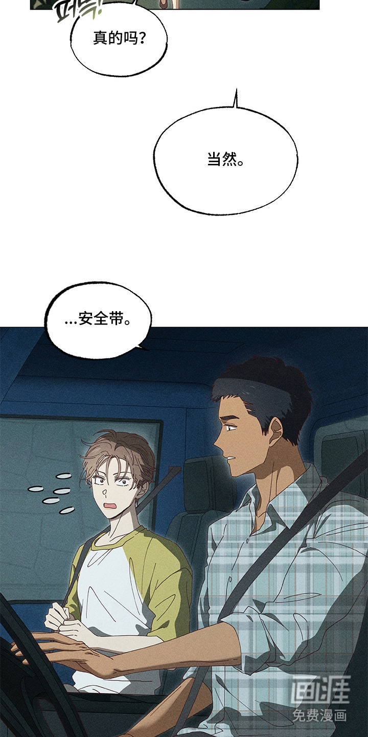 第6话：第6章：神经质预览分镜