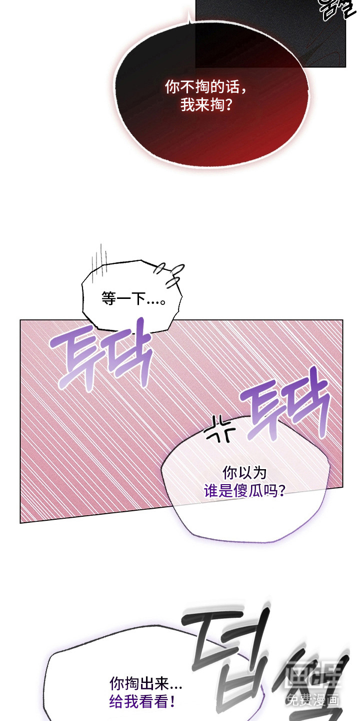 第10话：第10章：脸红预览分镜