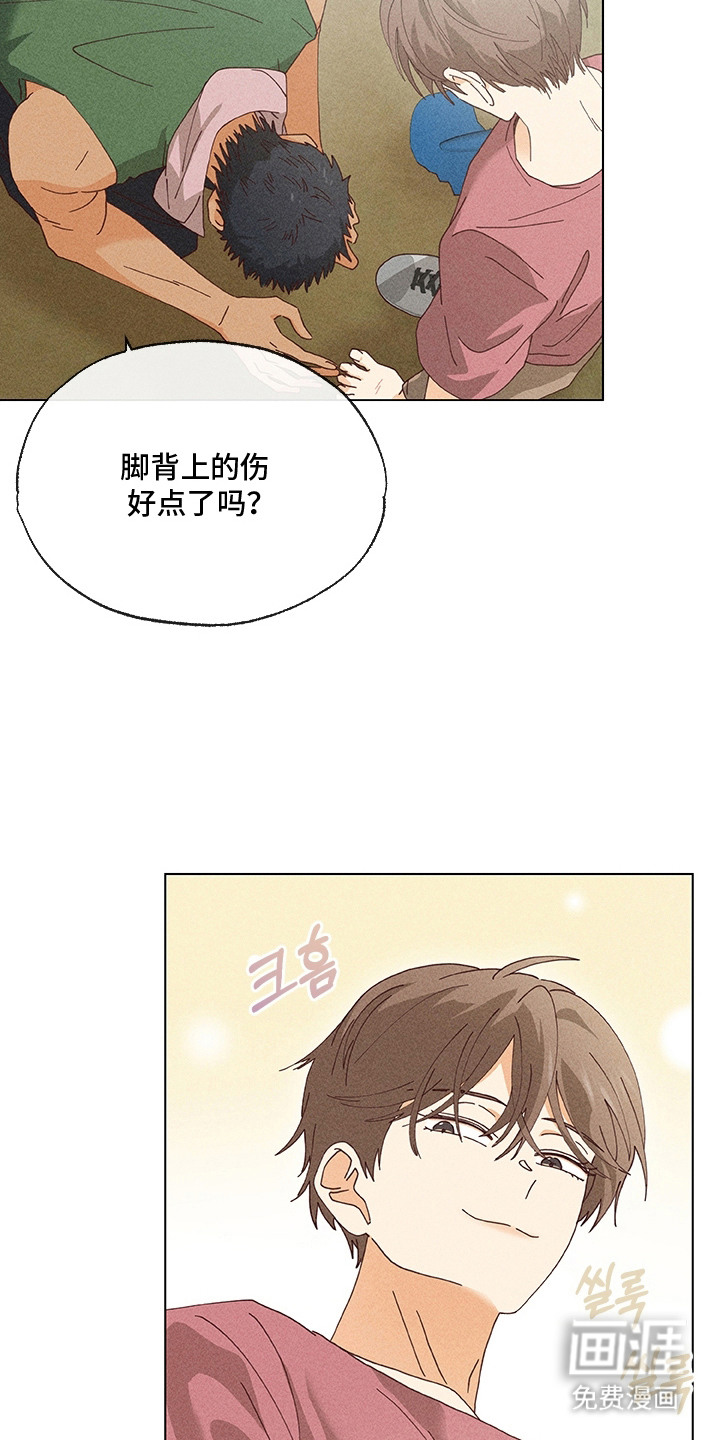 第13话：第13章：集镇预览分镜
