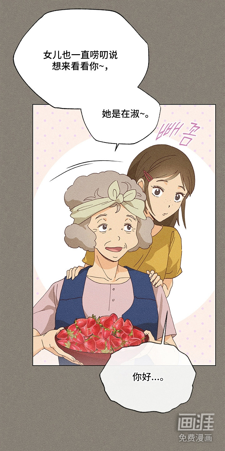 第14话：第14章：吃醋预览分镜