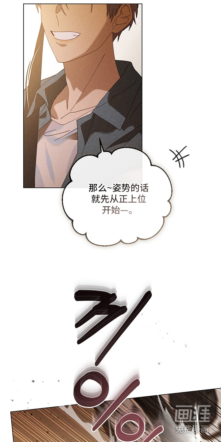 第15话：第15章：闹别扭预览分镜