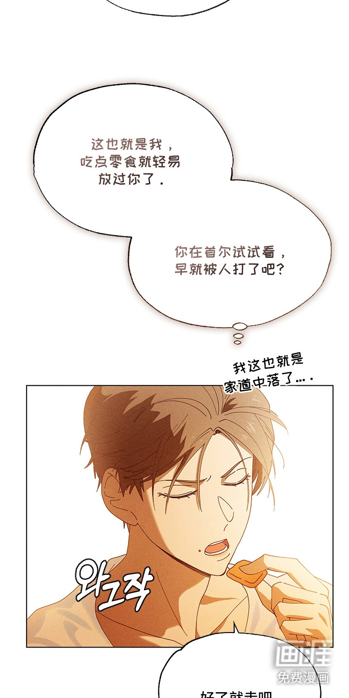 第16话：第16章：酒席预览分镜