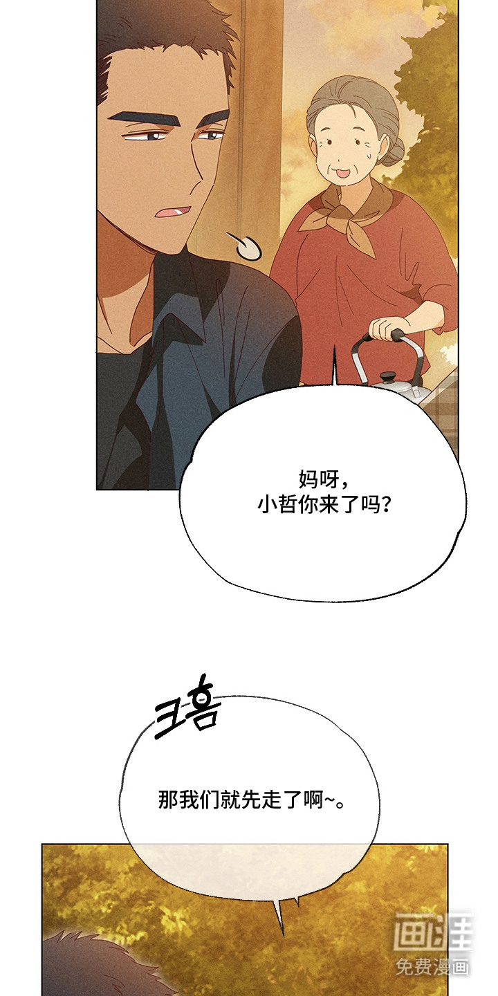 第17话：第17章：喝醉了预览分镜