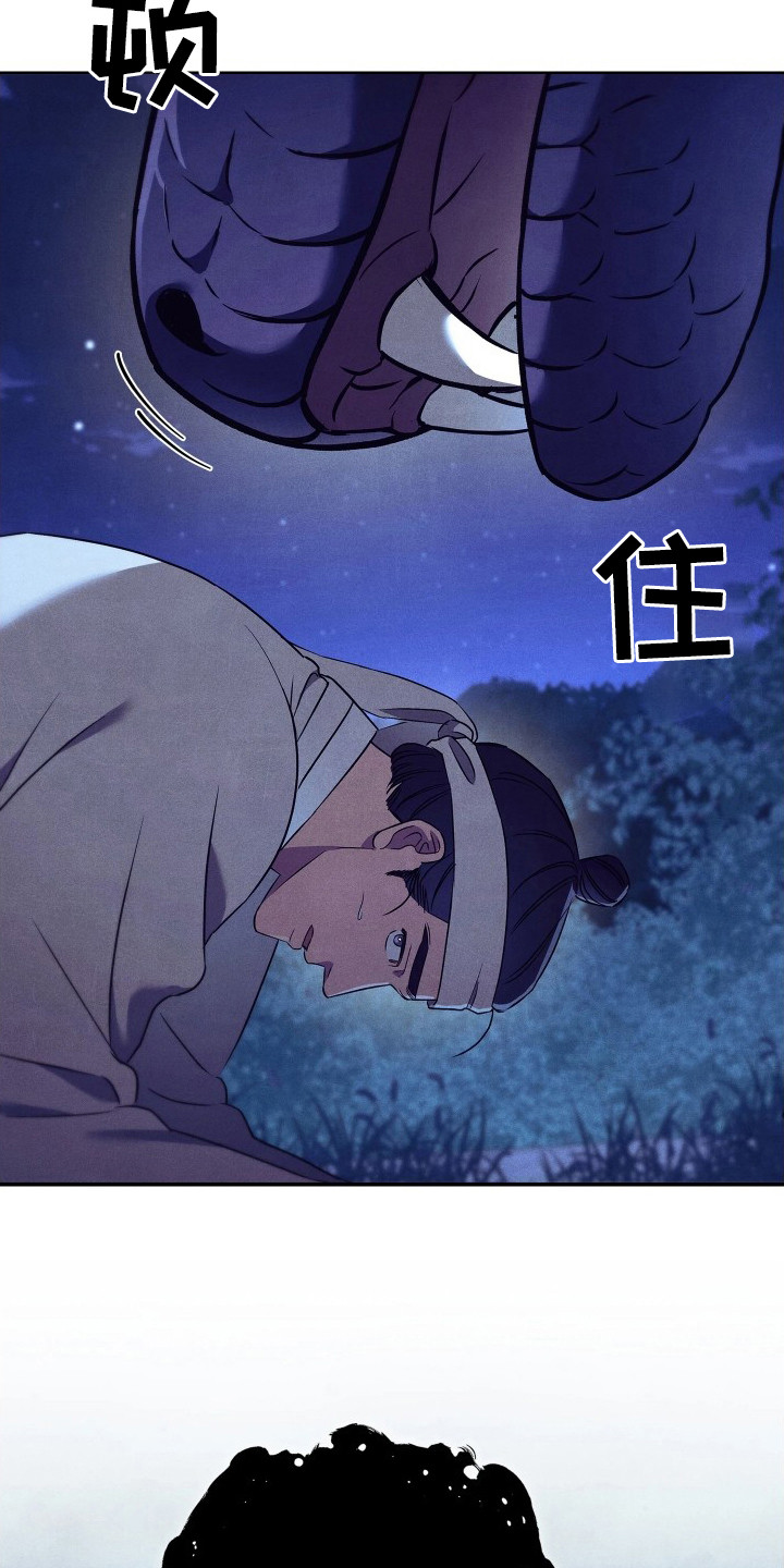 第4话：第4章：香味预览分镜
