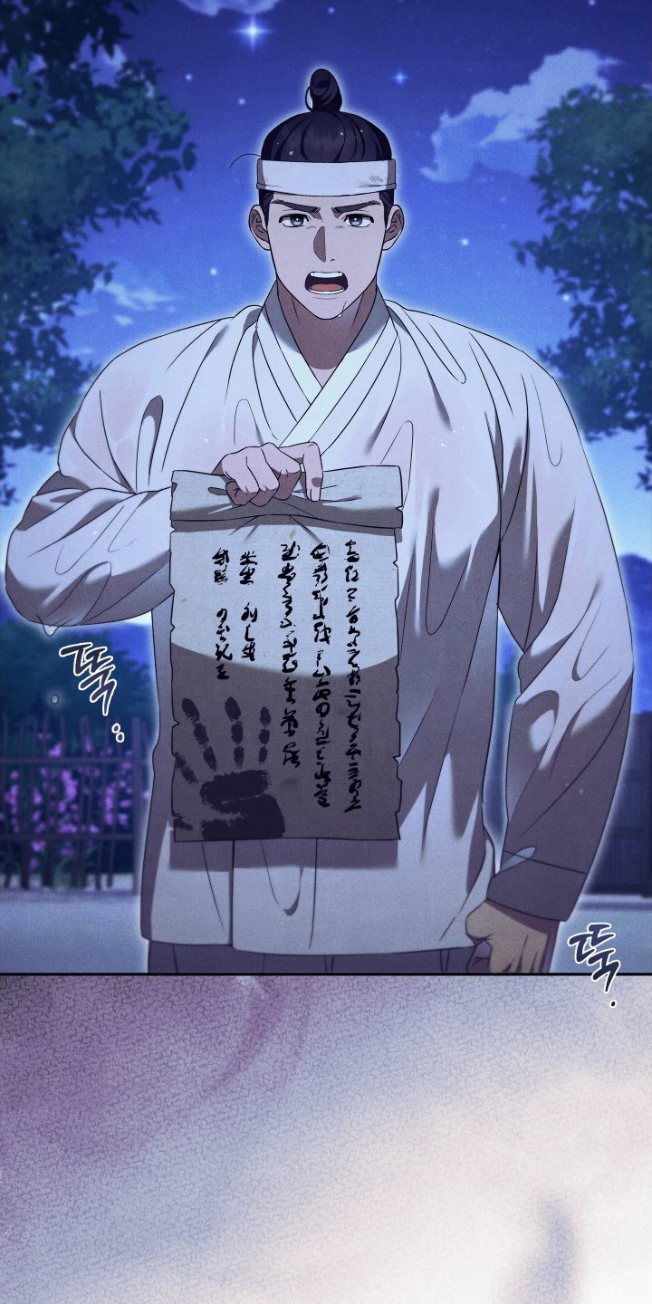 第5话：第5章：欺诈预览分镜
