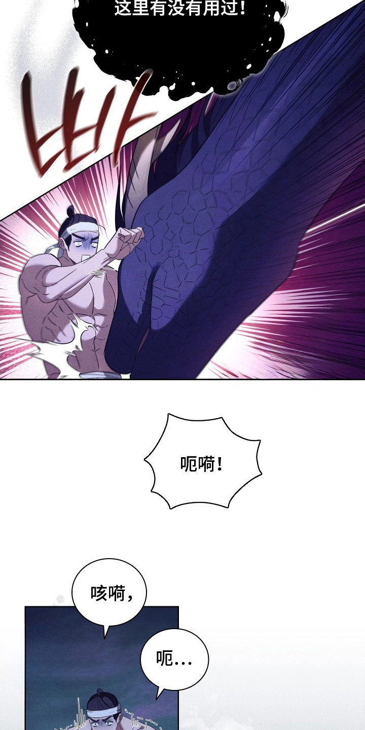 第13话：第13章：挑剔预览分镜