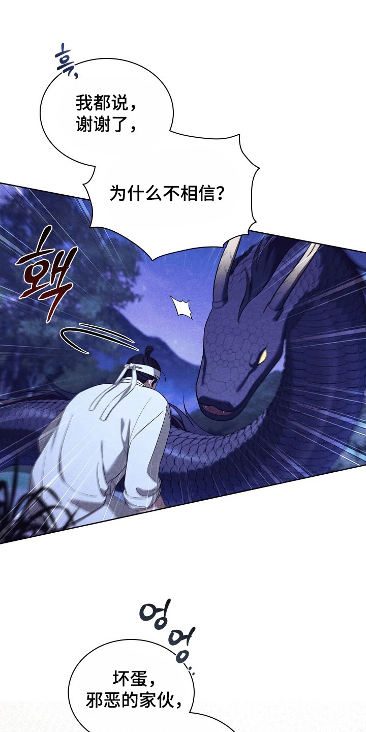 第15话：第15章：弄脏自己预览分镜