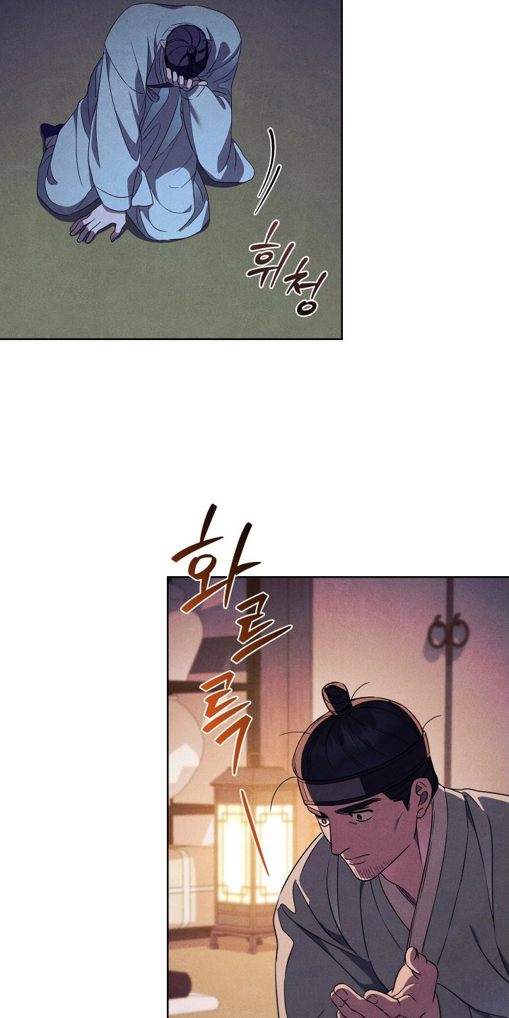 第18话：第18章：乌合之众预览分镜