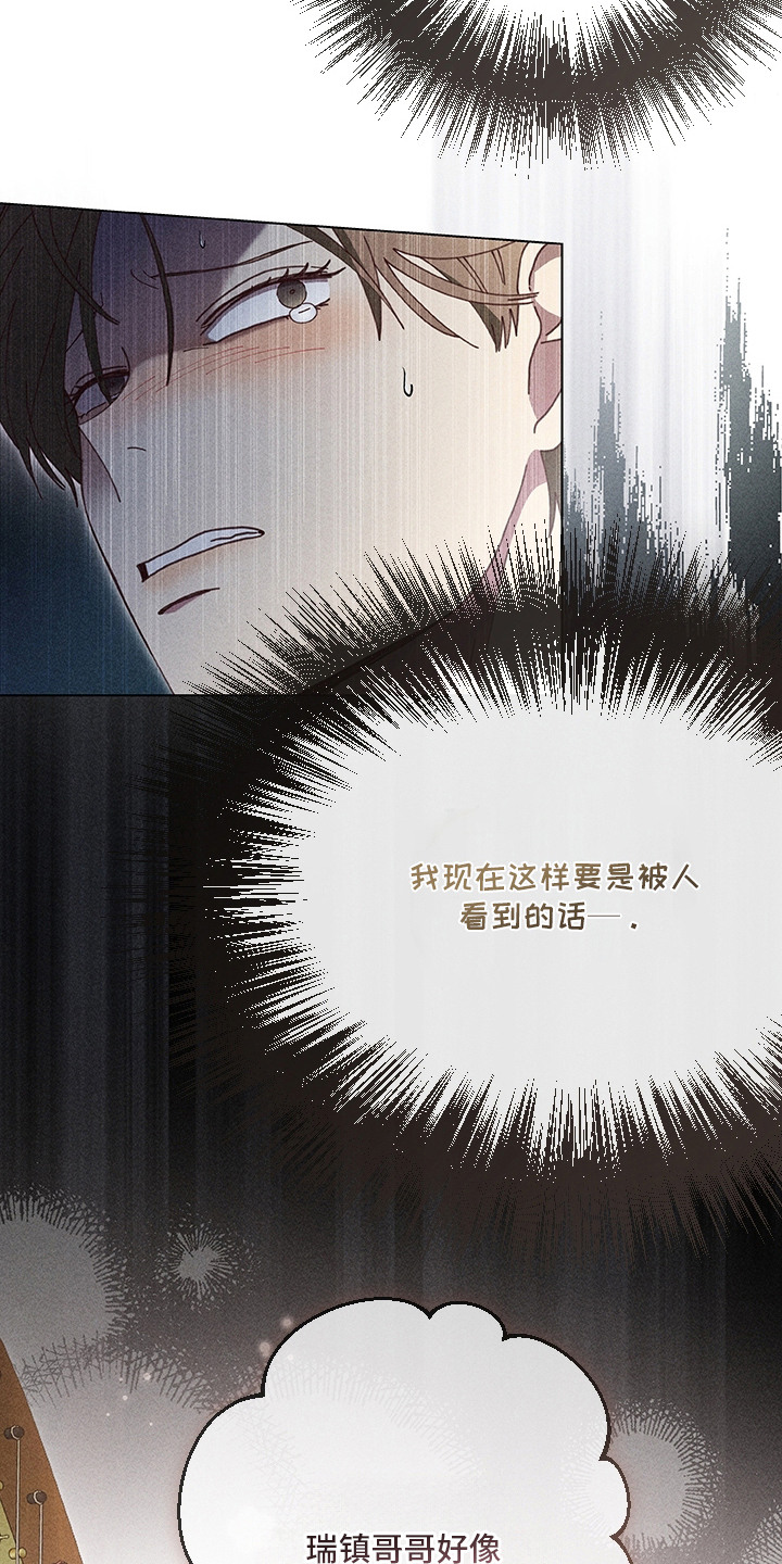 第5话：第5章：丢脸预览分镜