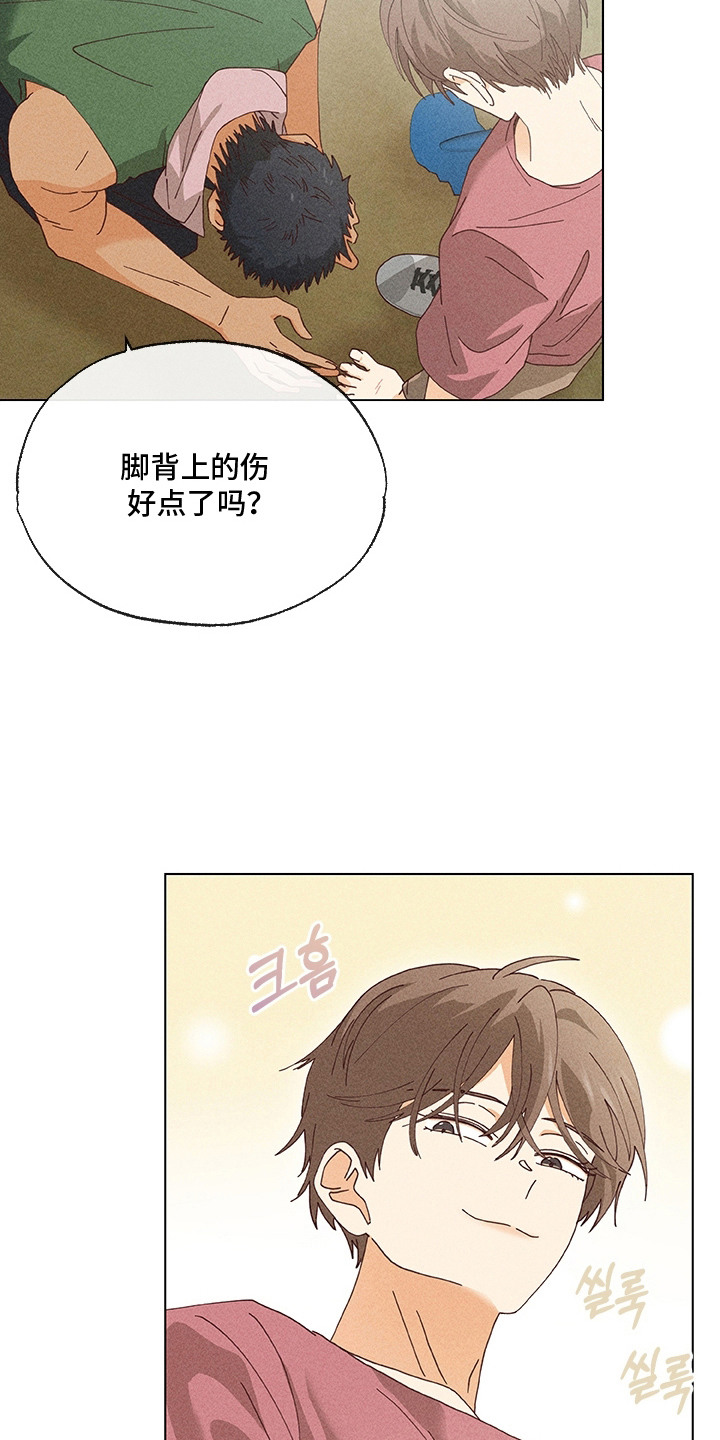 第13话：第13章：集镇预览分镜