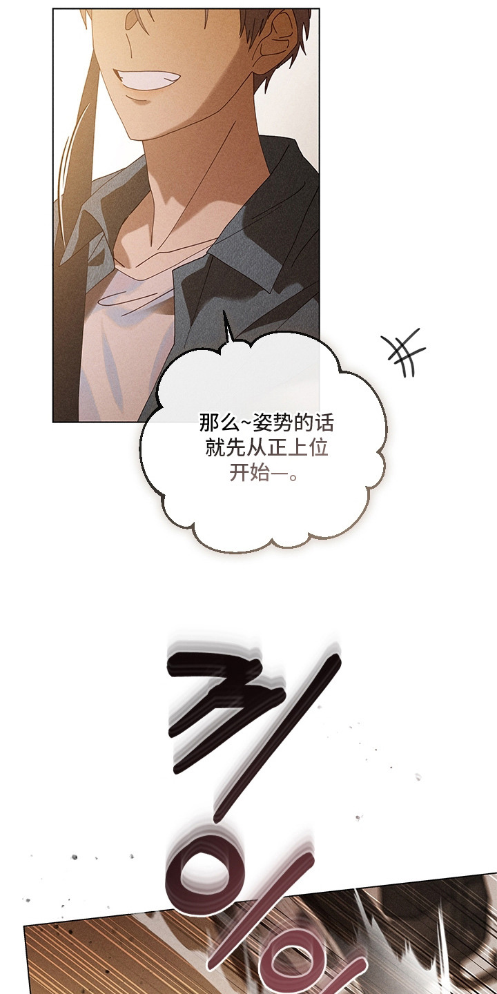 第15话：第15章：闹别扭预览分镜