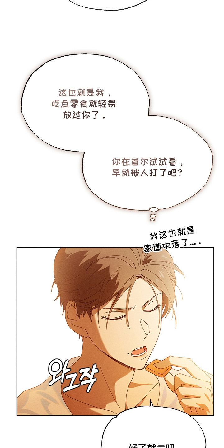 第16话：第16章：酒席预览分镜