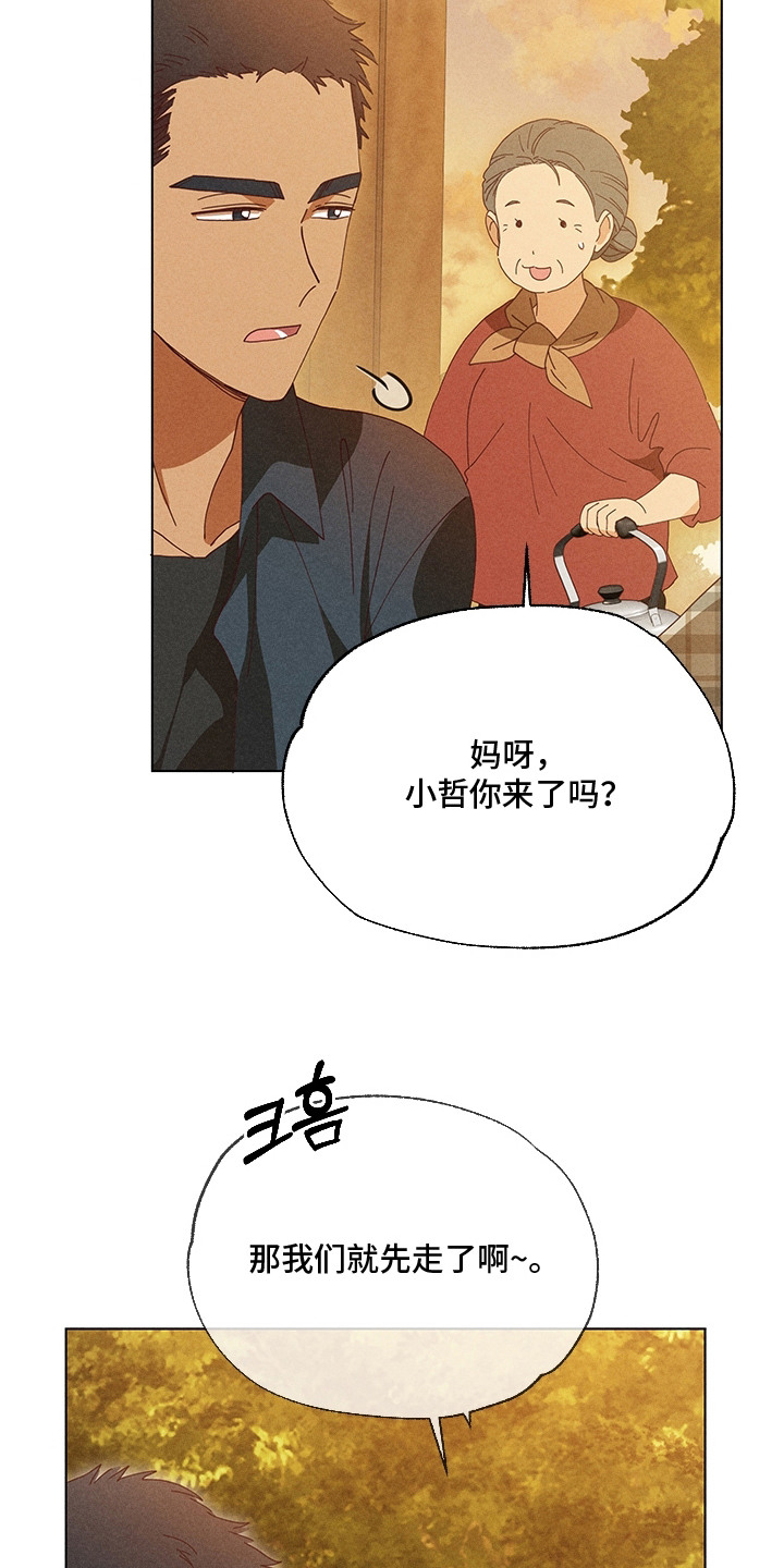 第17话：第17章：喝醉了预览分镜