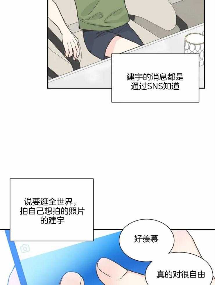 第85话 番外_育儿生活（剧终）