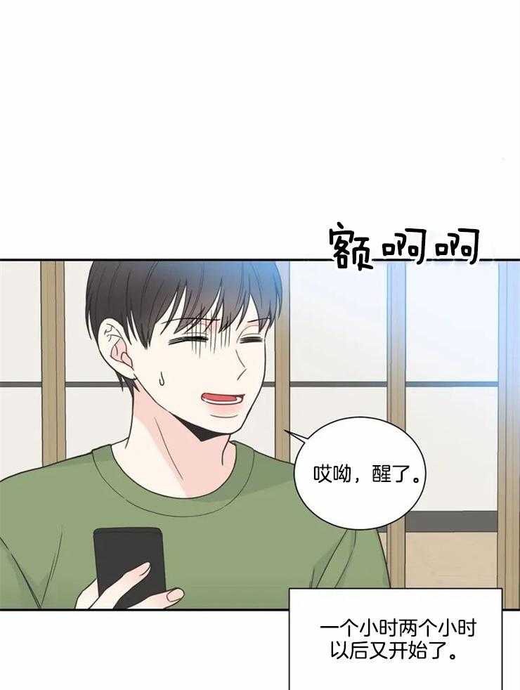 第85话 番外_育儿生活（剧终）