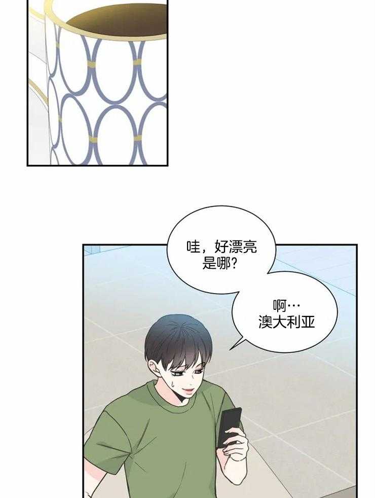 第85话 番外_育儿生活（剧终）