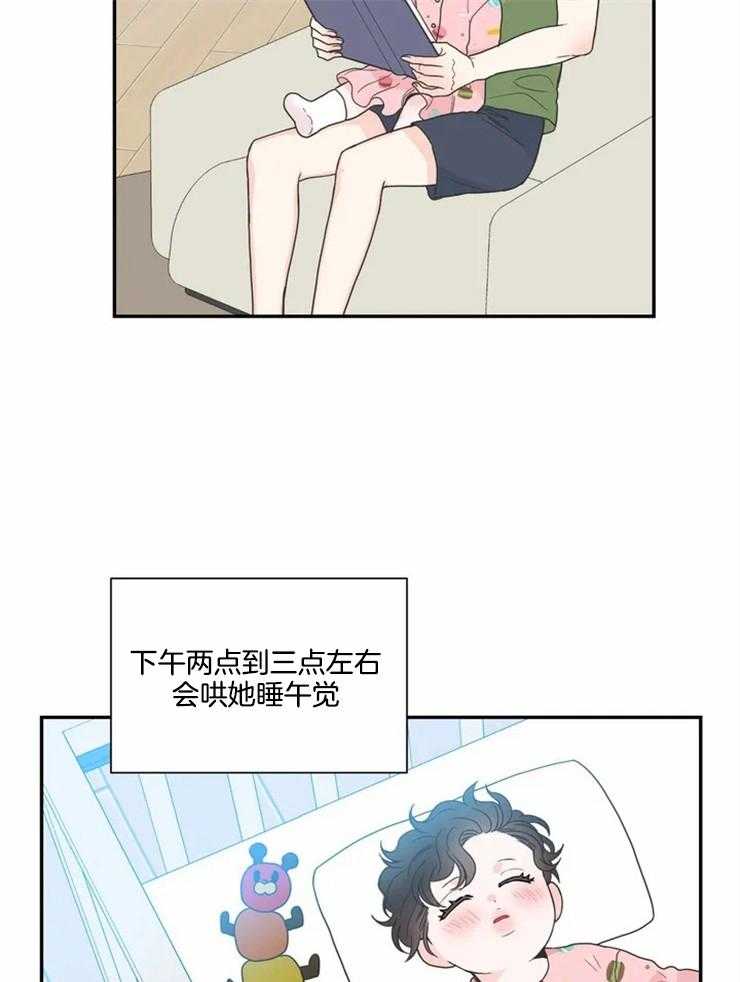 第85话 番外_育儿生活（剧终）