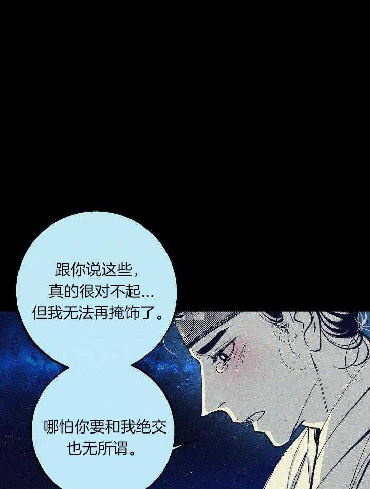 生不逢时：我们一起离开吧