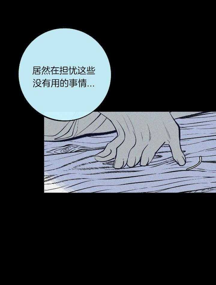 生不逢时：我们一起离开吧