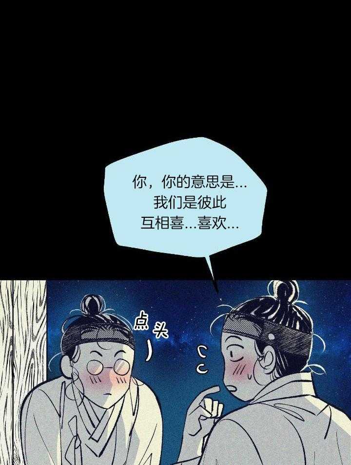 生不逢时：我们一起离开吧