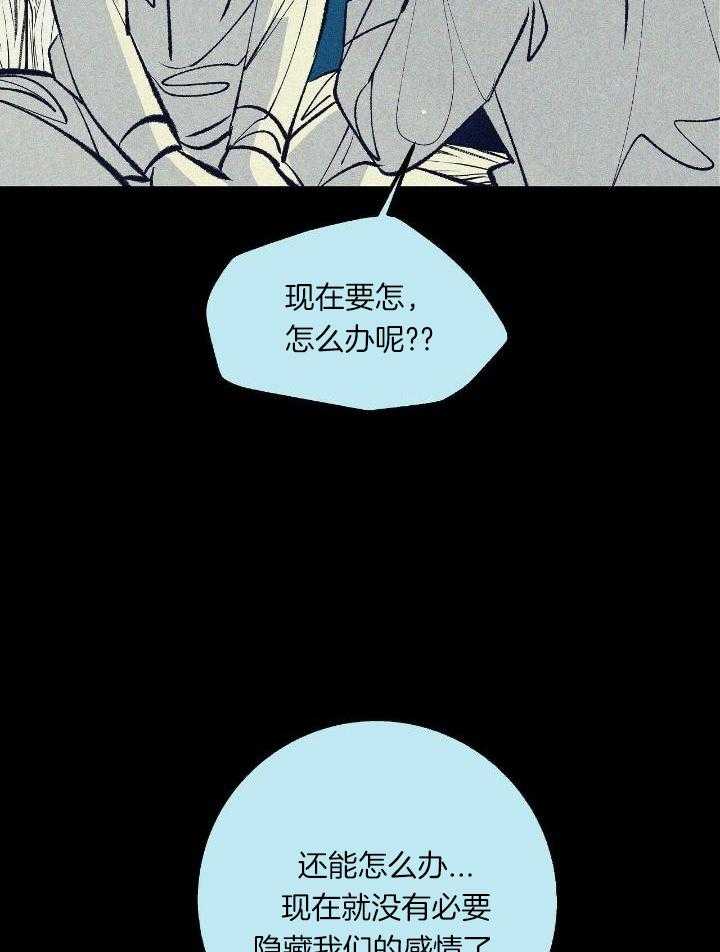 生不逢时：我们一起离开吧