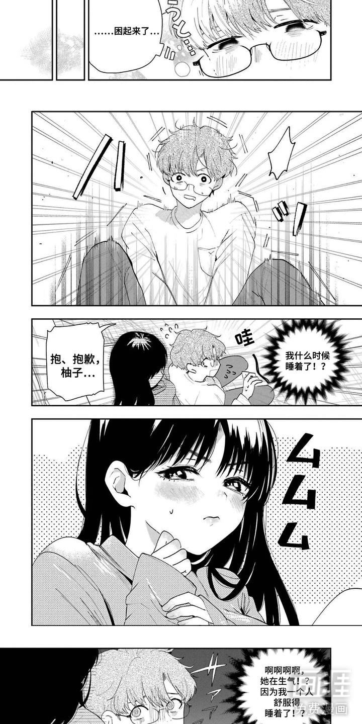 第6话：第6章：睡着了预览分镜