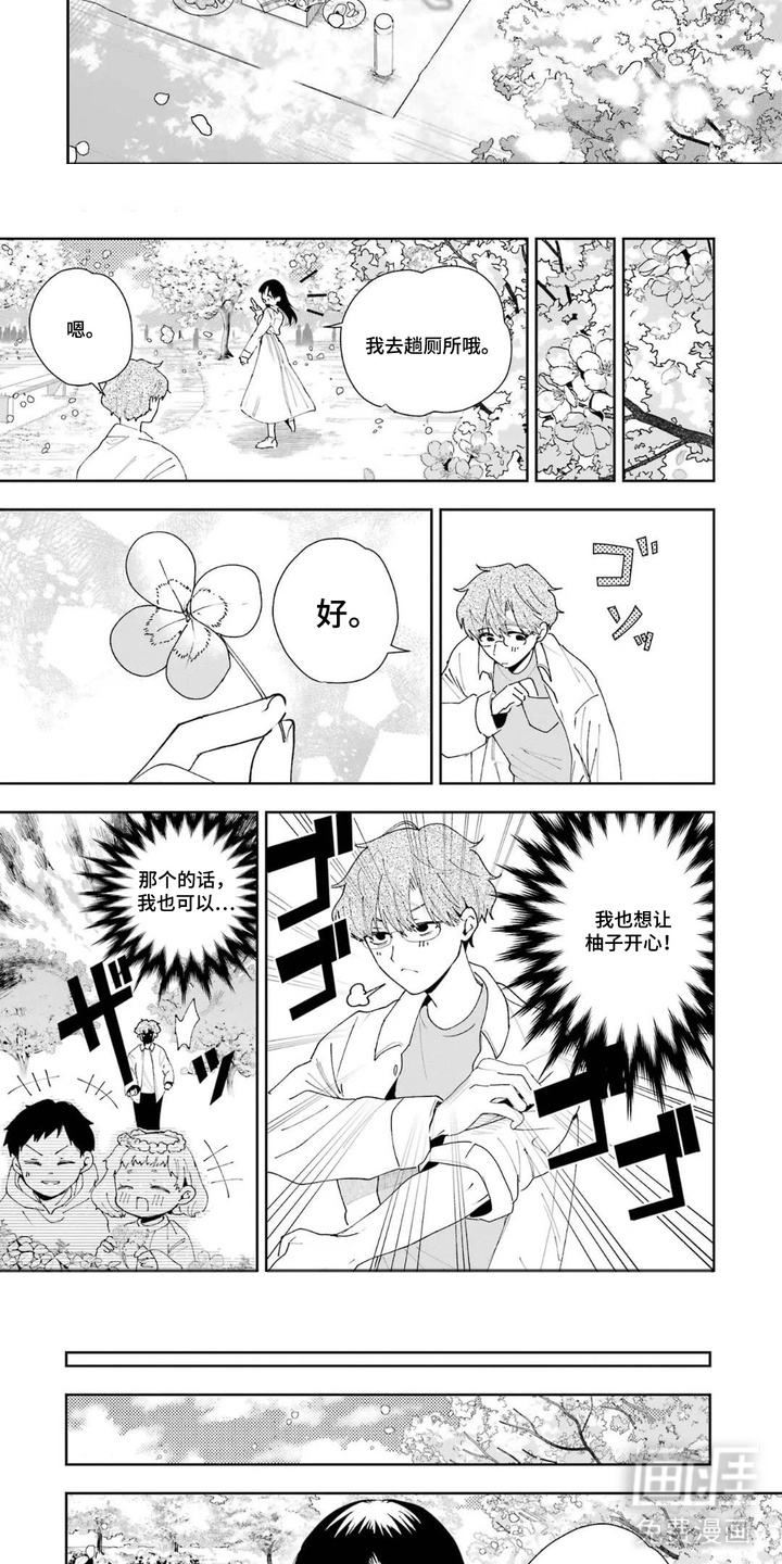 第10话：第10章：花环预览分镜