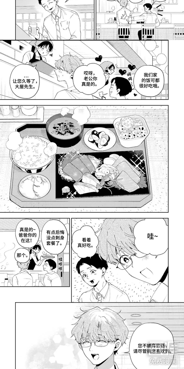 第13话：第13章：挂件预览分镜