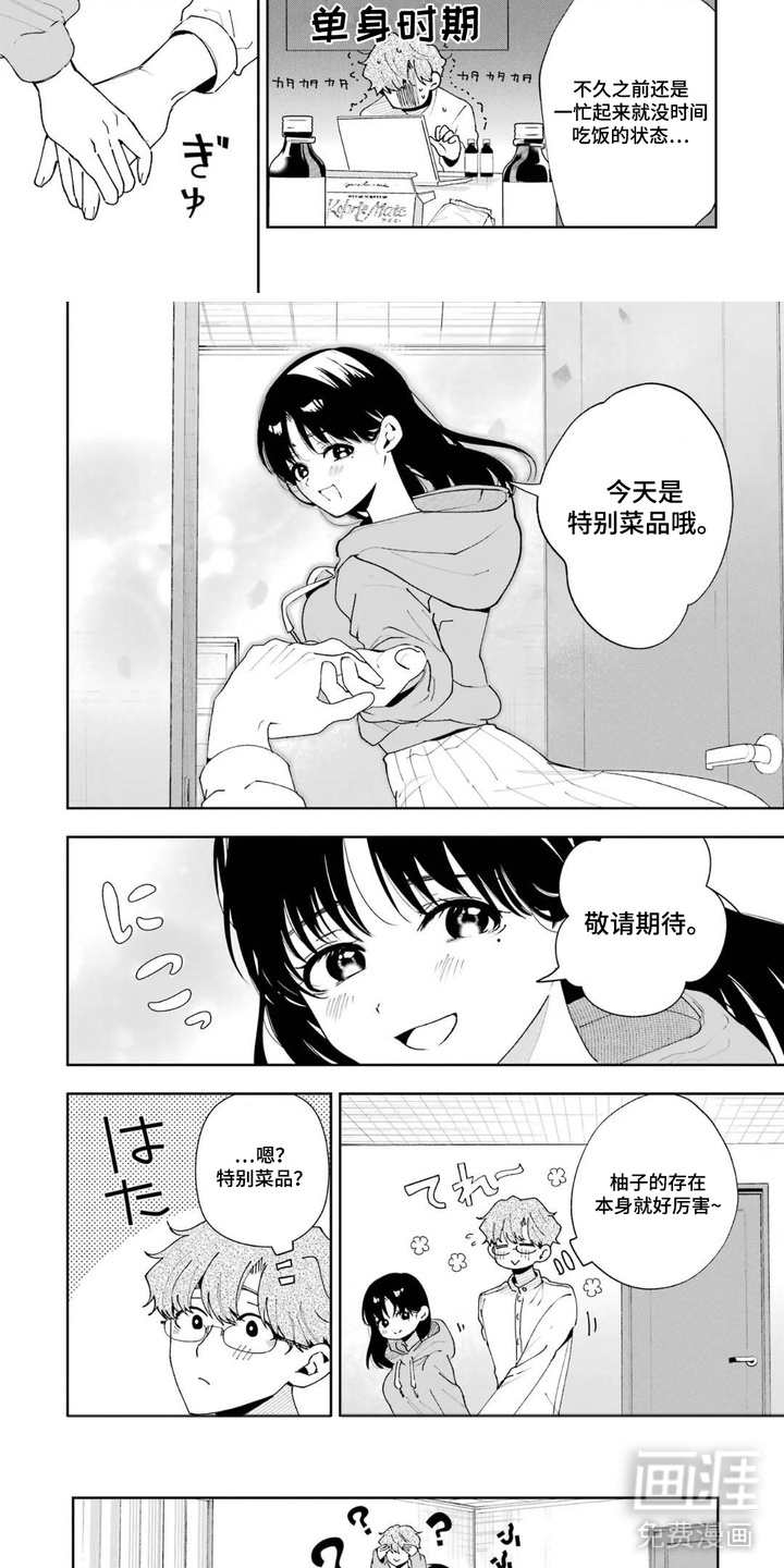 第16话：第16章：儿童套餐预览分镜