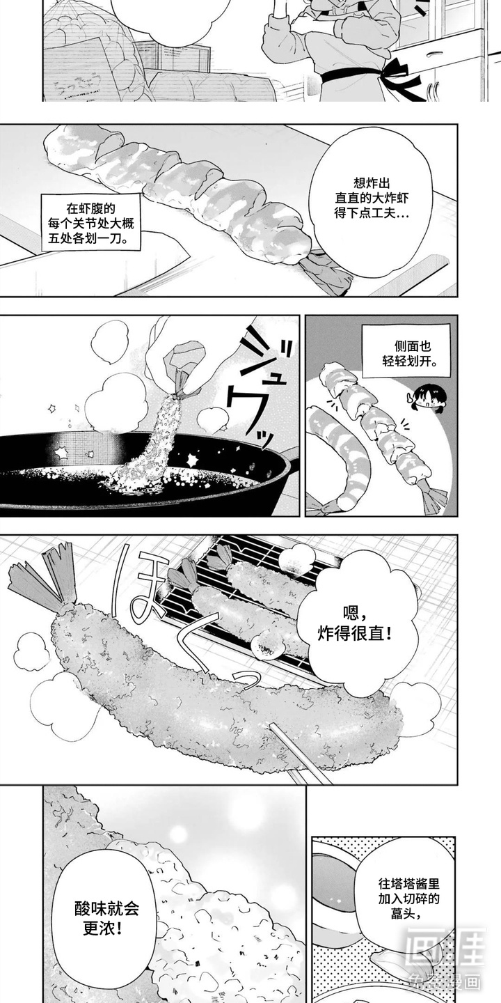 第18话：第18章：特别幸福预览分镜