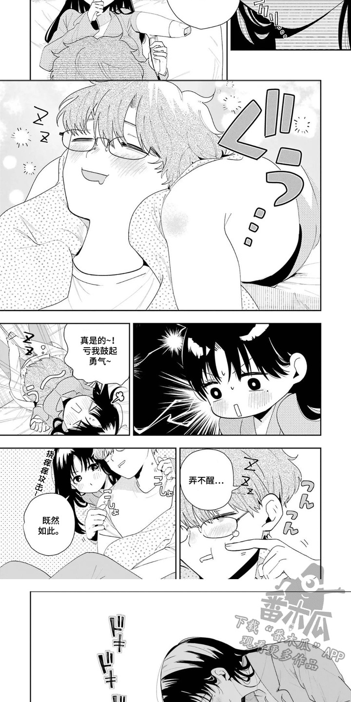 第8话：第8章：QQ弹弹预览分镜