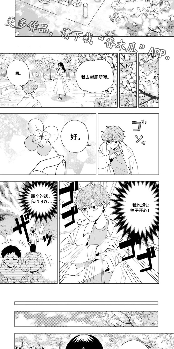 第10话：第10章：花环预览分镜
