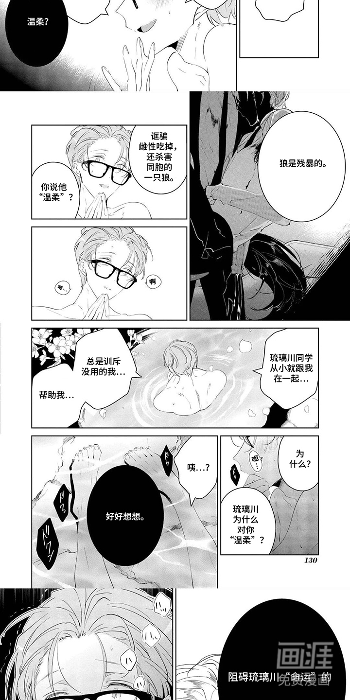 第13话：第13章：影响预览分镜