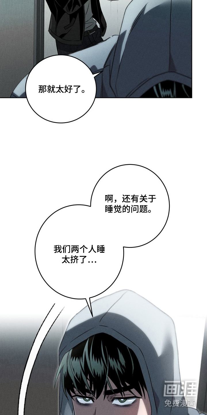 第8话：第8章：都做了什么预览分镜