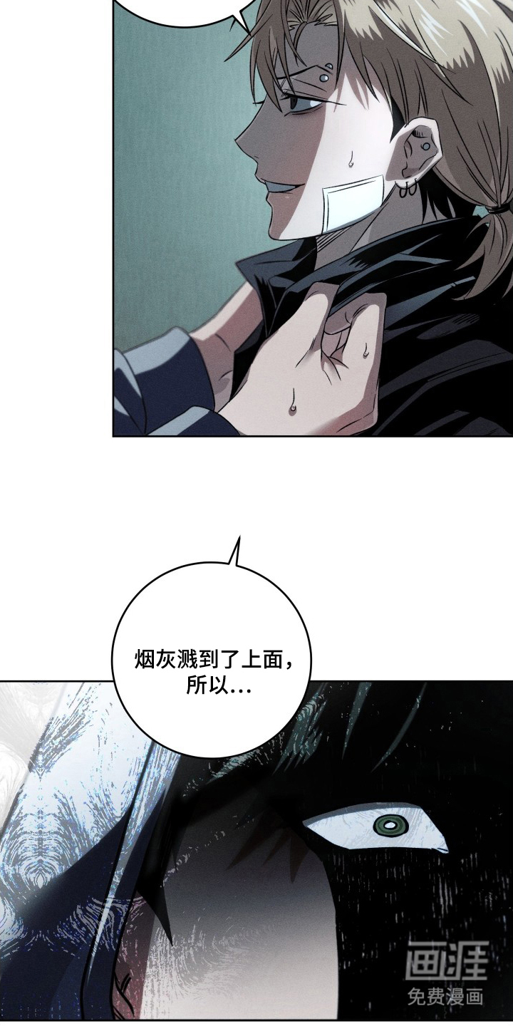 第9话：第9章：暴走预览分镜