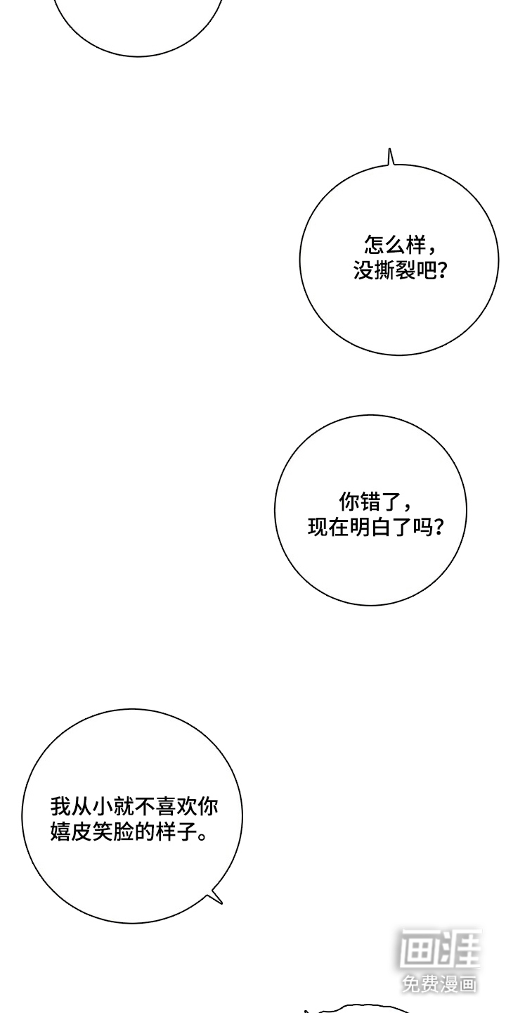 第11话：第11章：一模一样预览分镜